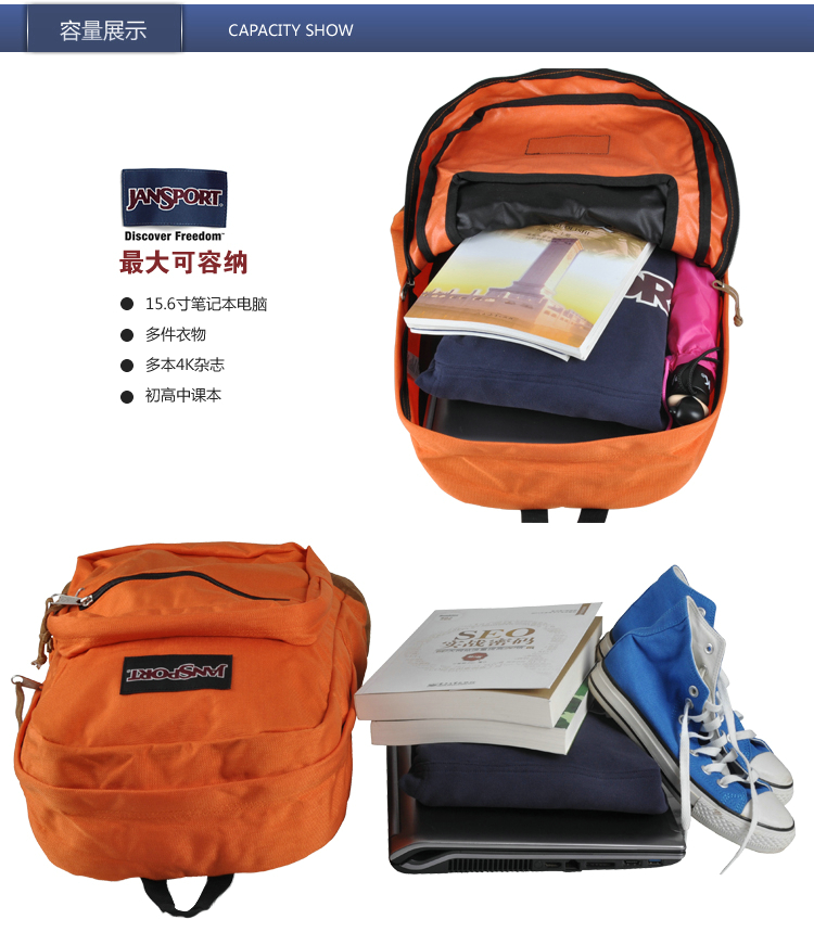 jansport 暮光之城31升大容量麂皮底双肩背包typ7